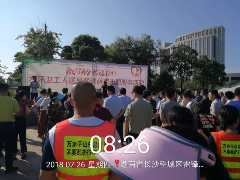 長沙清潔,長沙清潔服務(wù),長沙專業(yè)清潔,長沙清潔公司,湖南專業(yè)清潔,長沙保潔公司,長沙專業(yè)保潔,長沙物業(yè)保潔